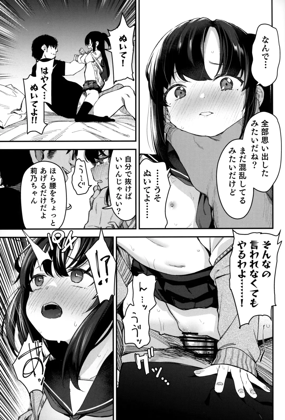 [Horonamin] Saimin Oji-san to Doukyo Seikatsu 2 Fhentai - Page 28