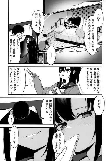 [Horonamin] Saimin Oji-san to Doukyo Seikatsu 2 Fhentai - Page 4