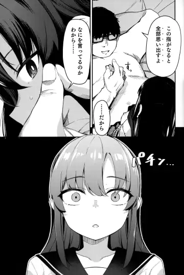 [Horonamin] Saimin Oji-san to Doukyo Seikatsu 2 Fhentai - Page 26