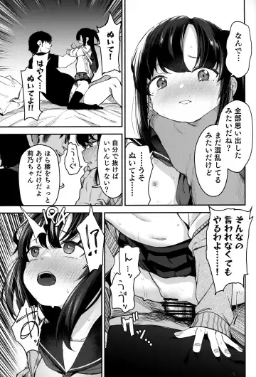 [Horonamin] Saimin Oji-san to Doukyo Seikatsu 2 Fhentai - Page 28