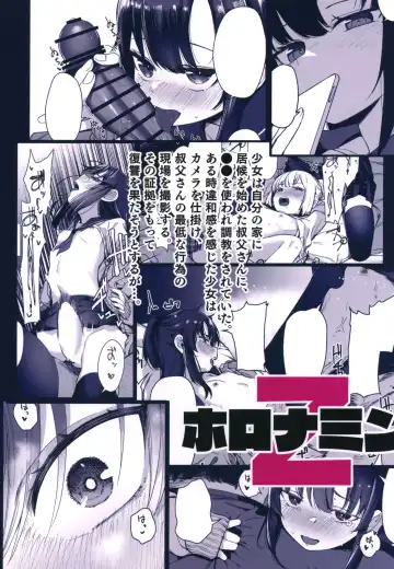 [Horonamin] Saimin Oji-san to Doukyo Seikatsu 2 Fhentai - Page 42