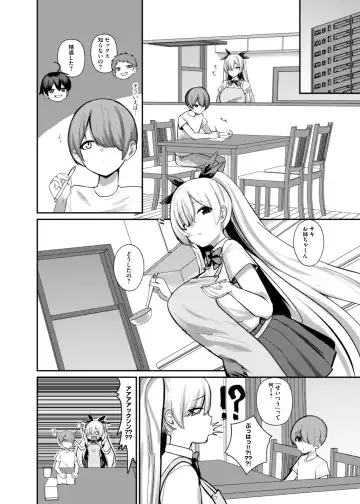 [Houmatu Awa] Succubus to Boku ~ Onee-chan to Issho ni Otona no Obenkyou Shiyo? ~ Fhentai.net - Page 11