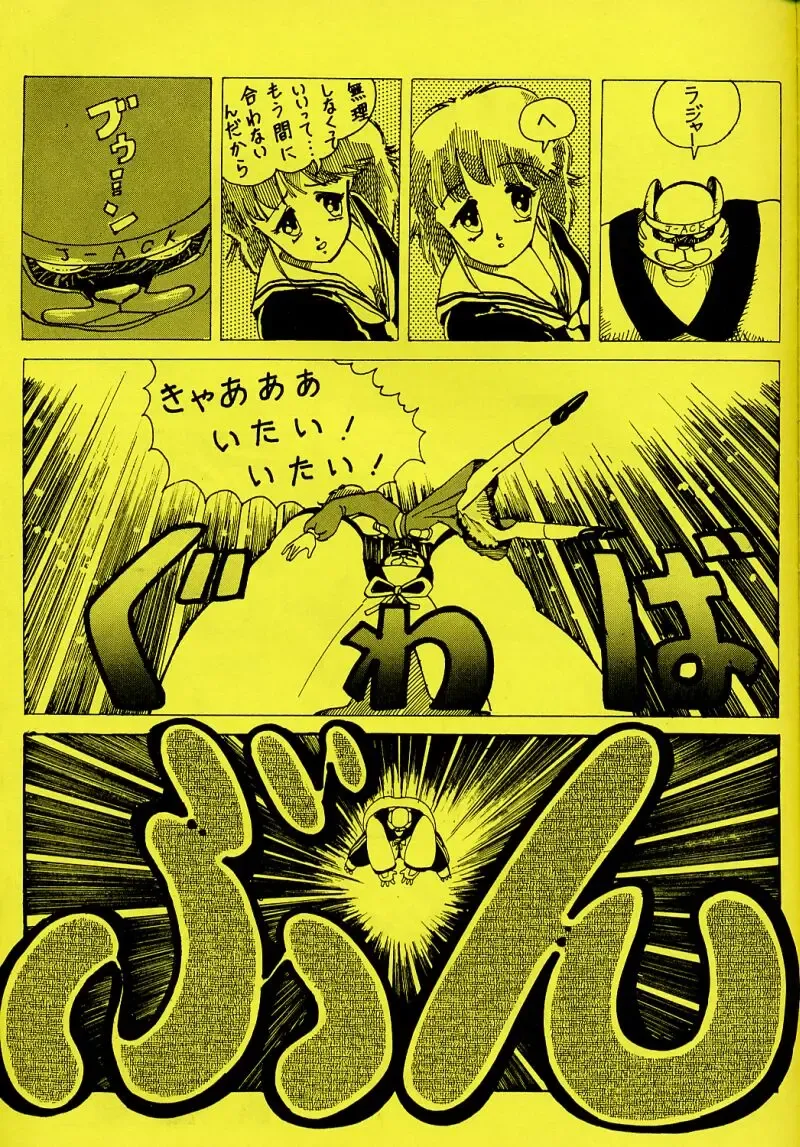 [Piroshiki] Kin Gengashuu 3 Fhentai - Page 43