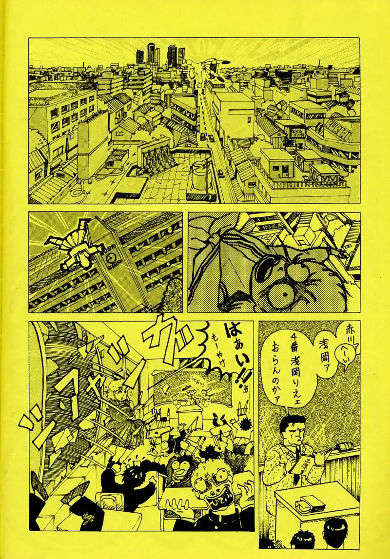 [Piroshiki] Kin Gengashuu 3 Fhentai - Page 44