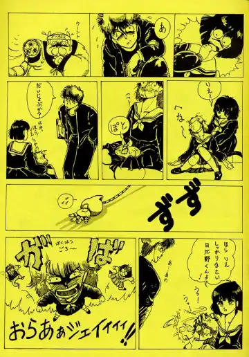 [Piroshiki] Kin Gengashuu 3 Fhentai - Page 37