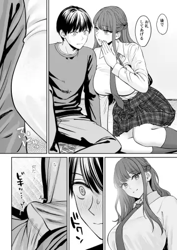 [Oshima Aki] Totsuzen Ane ga Dekita Hanashi Fhentai.net - Page 11