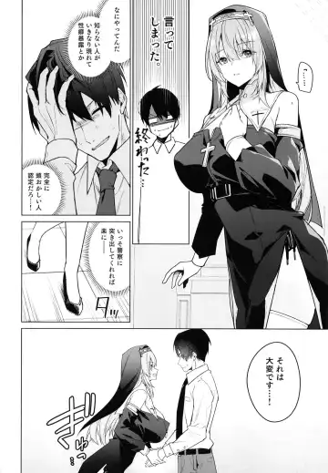 [Hetaren] Zenkoutei Sister ni Kegare Jouka Sakuseisareru Hon Fhentai.net - Page 4