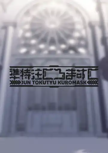 [Hetaren] Zenkoutei Sister ni Kegare Jouka Sakuseisareru Hon Fhentai - Page 20