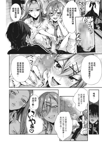 [Suihei Sen] Akira to Tooru Fhentai.net - Page 2