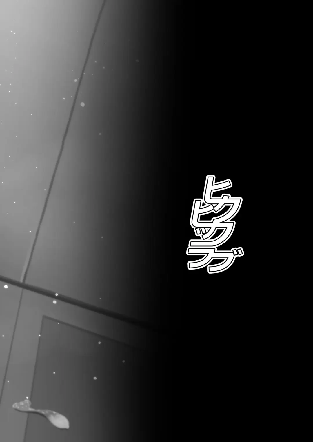 [Hiku Hiku] Incubus Suletta no Futanari Gakuen Seikatsu Fhentai - Page 27