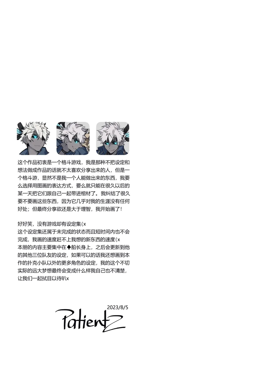 [Patientz] 《60°Grey》 CHINESE Fhentai.net - Page 3