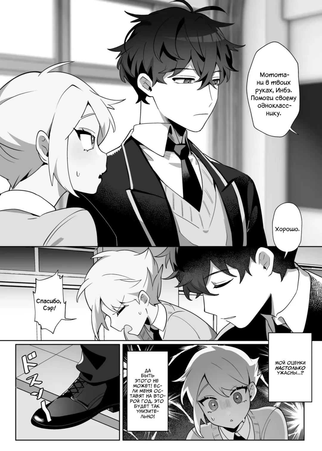 [Diyu Daozhang] Saitei na Kare to Sunao ni Narenai Usagi Fhentai - Page 11