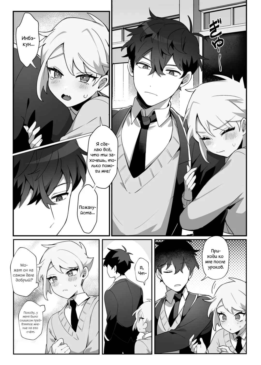 [Diyu Daozhang] Saitei na Kare to Sunao ni Narenai Usagi Fhentai - Page 12