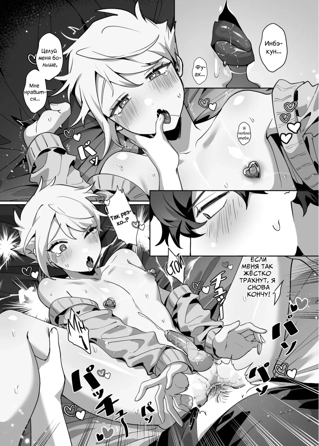 [Diyu Daozhang] Saitei na Kare to Sunao ni Narenai Usagi Fhentai - Page 30