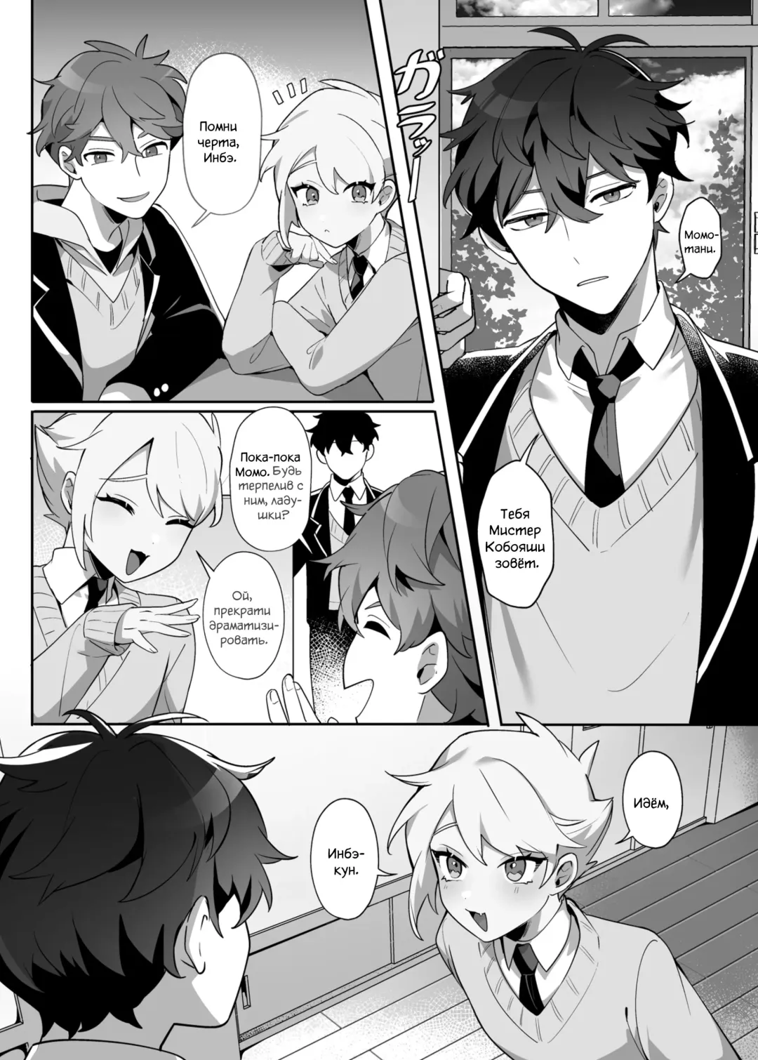 [Diyu Daozhang] Saitei na Kare to Sunao ni Narenai Usagi Fhentai - Page 9