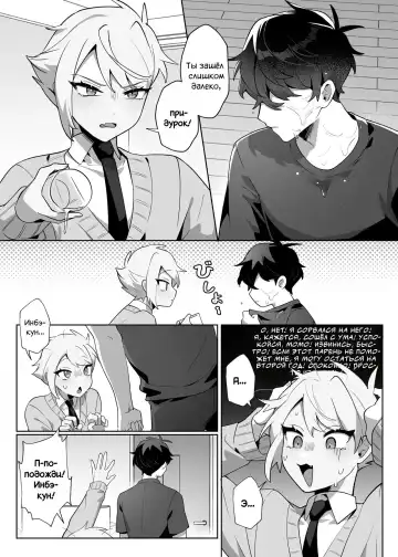 [Diyu Daozhang] Saitei na Kare to Sunao ni Narenai Usagi Fhentai - Page 15