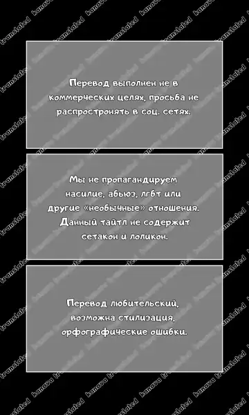 [Diyu Daozhang] Saitei na Kare to Sunao ni Narenai Usagi Fhentai - Page 2