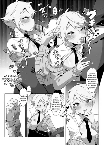 [Diyu Daozhang] Saitei na Kare to Sunao ni Narenai Usagi Fhentai - Page 20