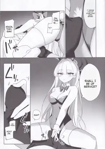 [Ichiki] Asuma Toki no Kawaii Kao ga Mitai Fhentai.net - Page 8