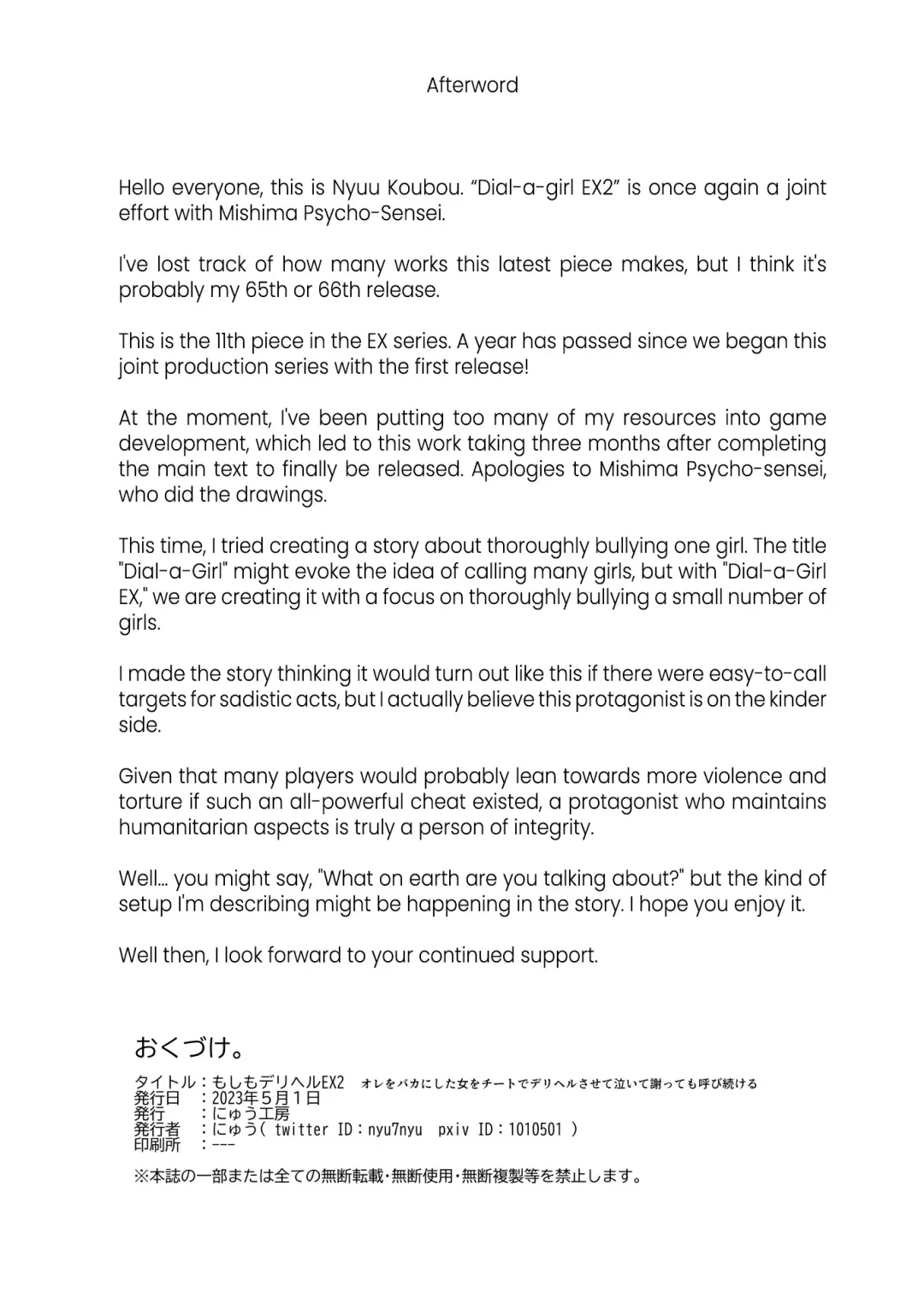 [Mishima Psycho - Nyuu] Moshimo DeliHeal EX 2 Ore o Baka ni Shita Onna o Cheat de DeliHeal Sasete Naite Ayamatte mo Yobitsuzukeru Fhentai - Page 45