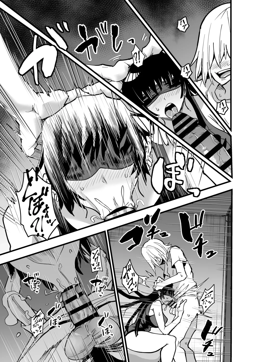 [Aonatsusu] Incha, Gal ni Kawareru Natsu Yasumi Hen Fhentai - Page 40