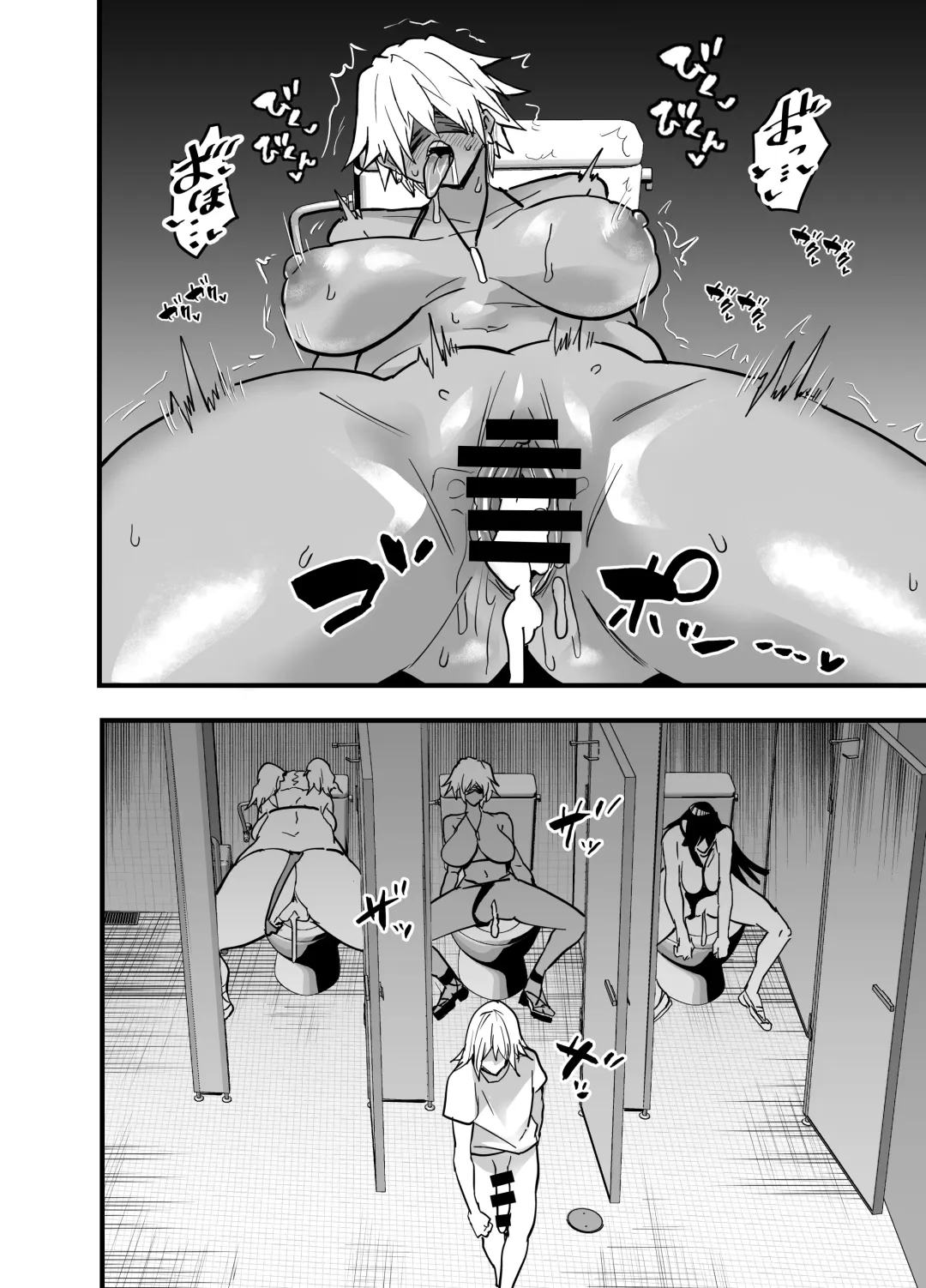 [Aonatsusu] Incha, Gal ni Kawareru Natsu Yasumi Hen Fhentai - Page 55