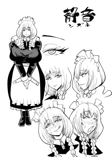 [Aonatsusu] Incha, Gal ni Kawareru Natsu Yasumi Hen Fhentai - Page 105