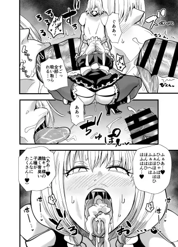 [Aonatsusu] Incha, Gal ni Kawareru Natsu Yasumi Hen Fhentai - Page 23