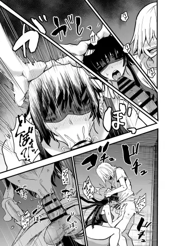 [Aonatsusu] Incha, Gal ni Kawareru Natsu Yasumi Hen Fhentai - Page 40