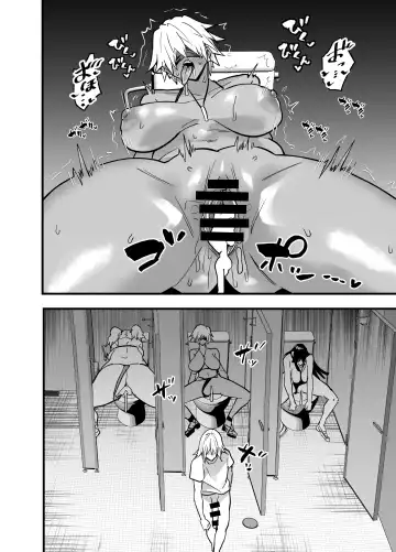 [Aonatsusu] Incha, Gal ni Kawareru Natsu Yasumi Hen Fhentai - Page 55