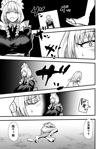 [Aonatsusu] Incha, Gal ni Kawareru Natsu Yasumi Hen Fhentai - Page 56