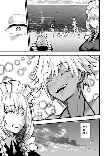 [Aonatsusu] Incha, Gal ni Kawareru Natsu Yasumi Hen Fhentai - Page 58