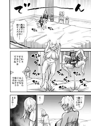 [Aonatsusu] Incha, Gal ni Kawareru Natsu Yasumi Hen Fhentai - Page 63