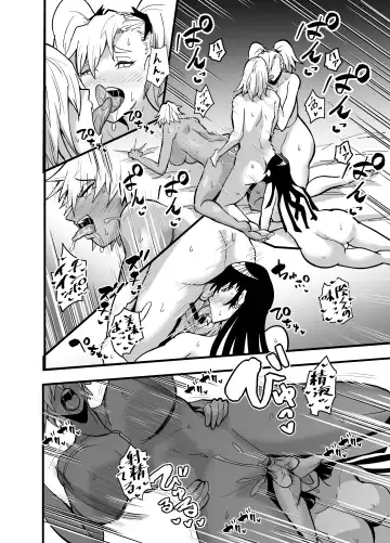 [Aonatsusu] Incha, Gal ni Kawareru Natsu Yasumi Hen Fhentai - Page 81