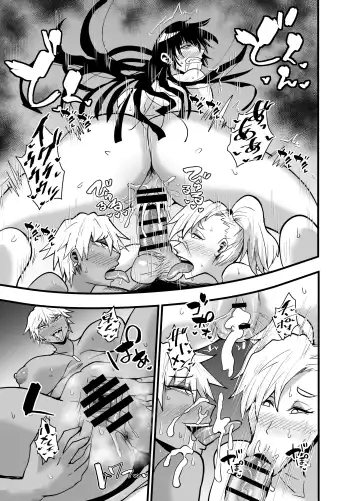 [Aonatsusu] Incha, Gal ni Kawareru Natsu Yasumi Hen Fhentai - Page 84