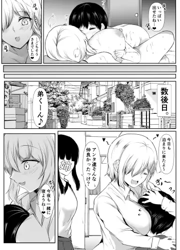 [Issi-13] Ane no Tomodachi ga Boku no Koto o Suki Sugiru Fhentai - Page 28