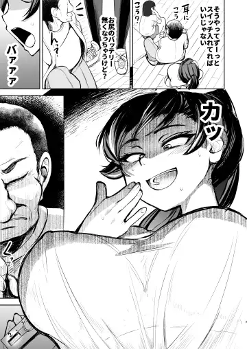 [Yottan] Tsuyoki JK ga Niku Onaho ni Ochiru made Kouhen Fhentai.net - Page 9