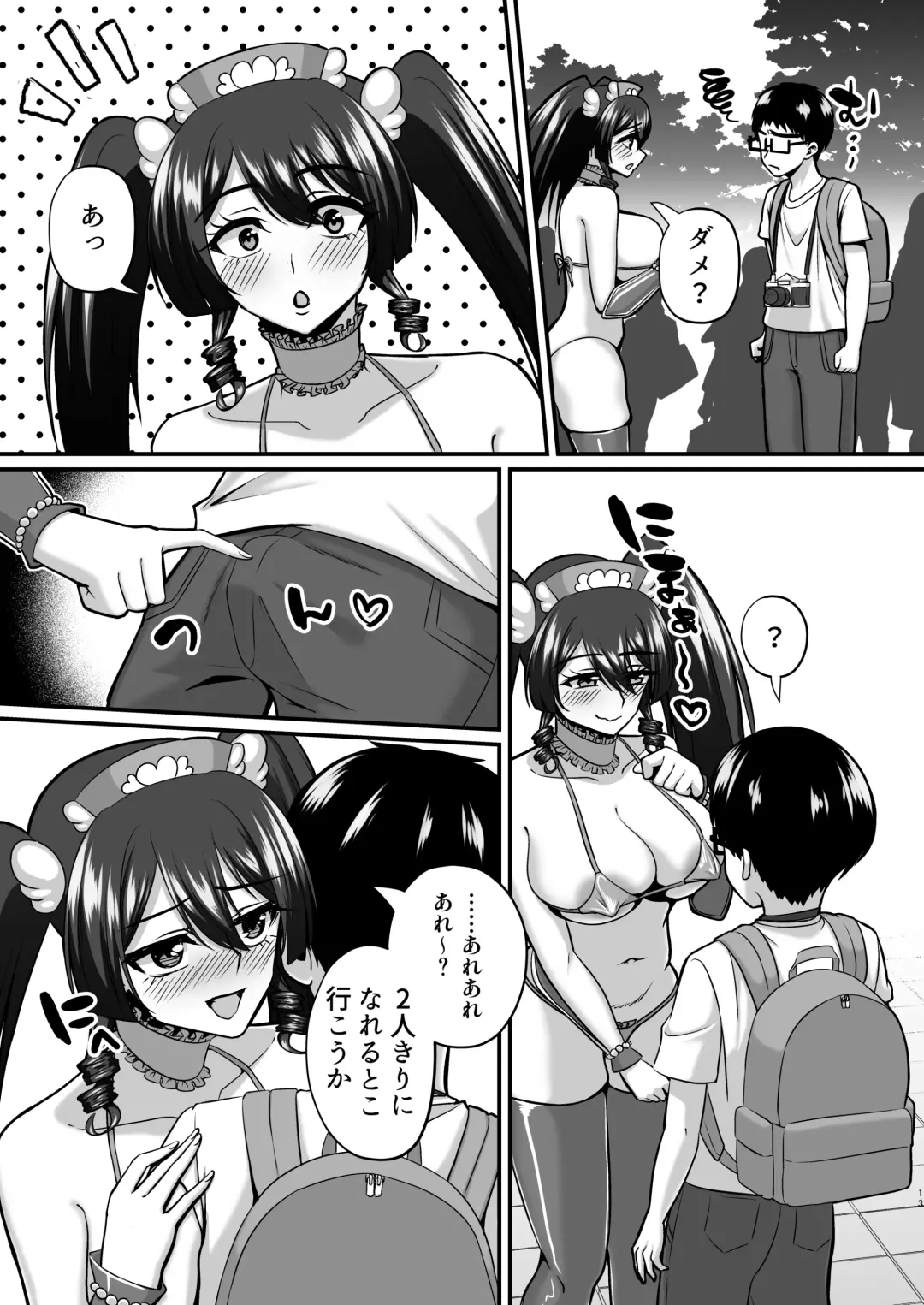 [Neko Denryoku] InCha Otaku Cameko no Mama wa Dosukebe Senzoku Doinran Cosplayer 2 Fhentai - Page 12