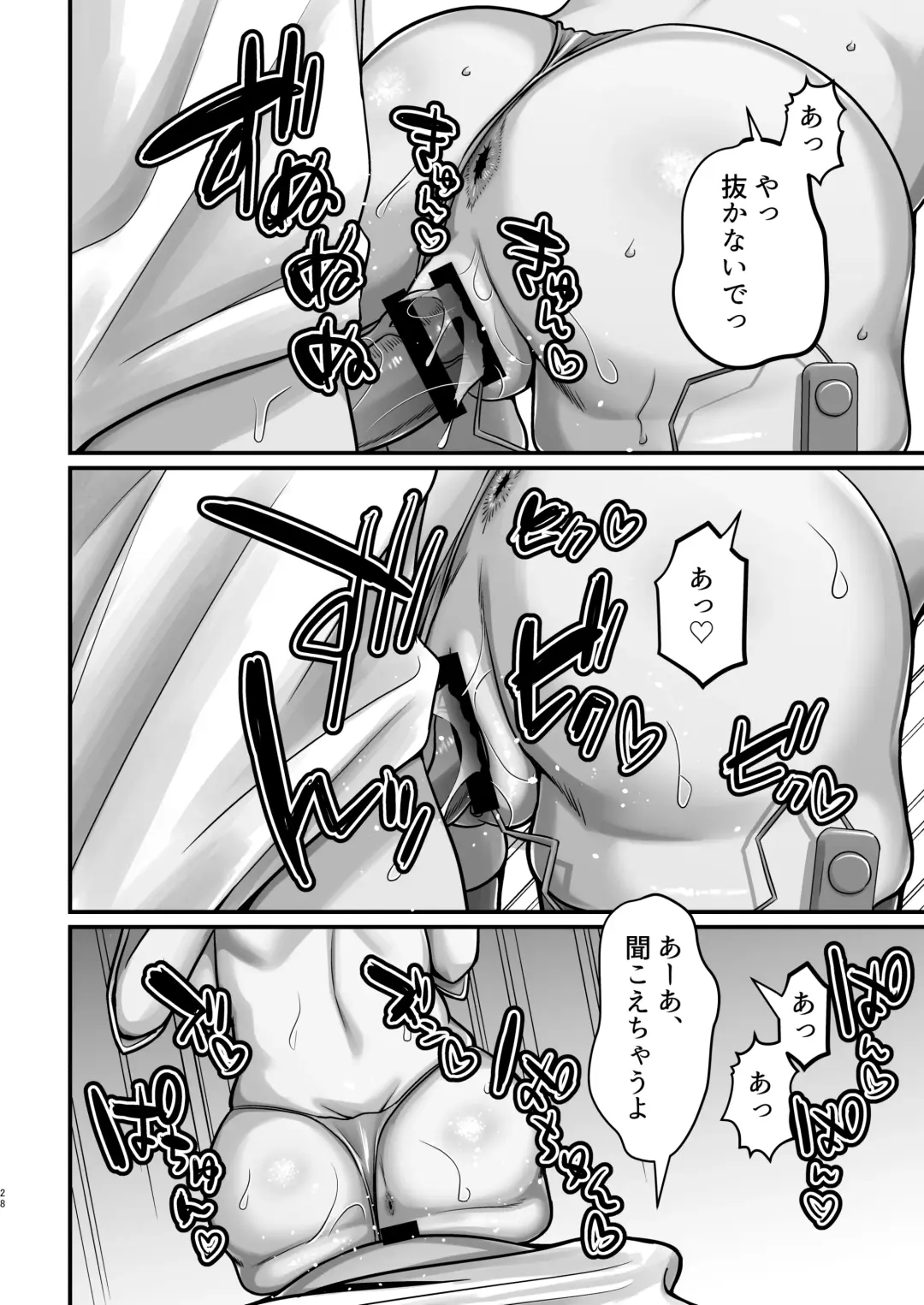 [Neko Denryoku] InCha Otaku Cameko no Mama wa Dosukebe Senzoku Doinran Cosplayer 2 Fhentai - Page 27