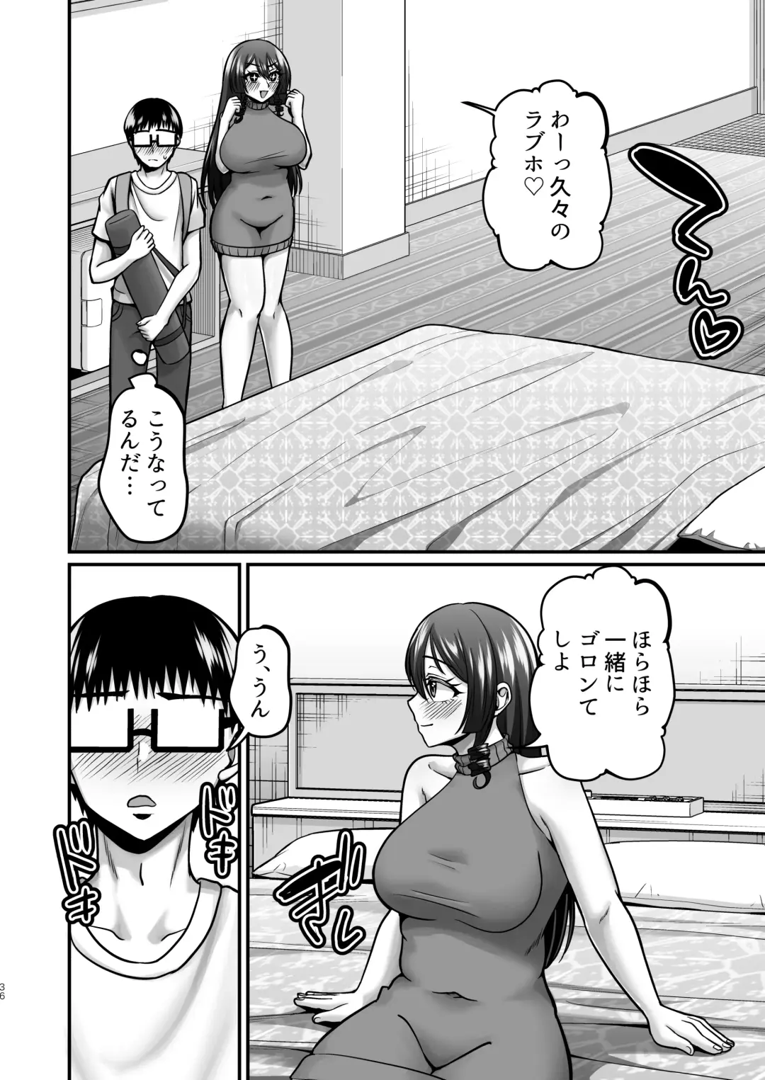 [Neko Denryoku] InCha Otaku Cameko no Mama wa Dosukebe Senzoku Doinran Cosplayer 2 Fhentai - Page 35
