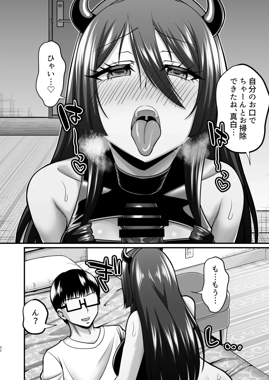 [Neko Denryoku] InCha Otaku Cameko no Mama wa Dosukebe Senzoku Doinran Cosplayer 2 Fhentai - Page 41