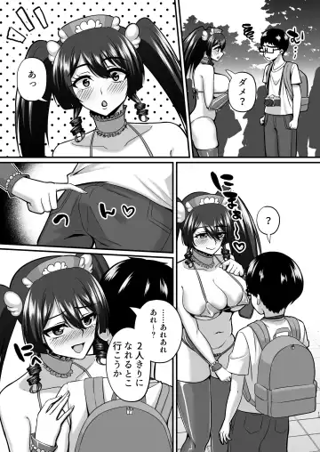 [Neko Denryoku] InCha Otaku Cameko no Mama wa Dosukebe Senzoku Doinran Cosplayer 2 Fhentai.net - Page 12