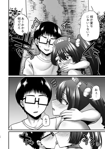 [Neko Denryoku] InCha Otaku Cameko no Mama wa Dosukebe Senzoku Doinran Cosplayer 2 Fhentai.net - Page 33