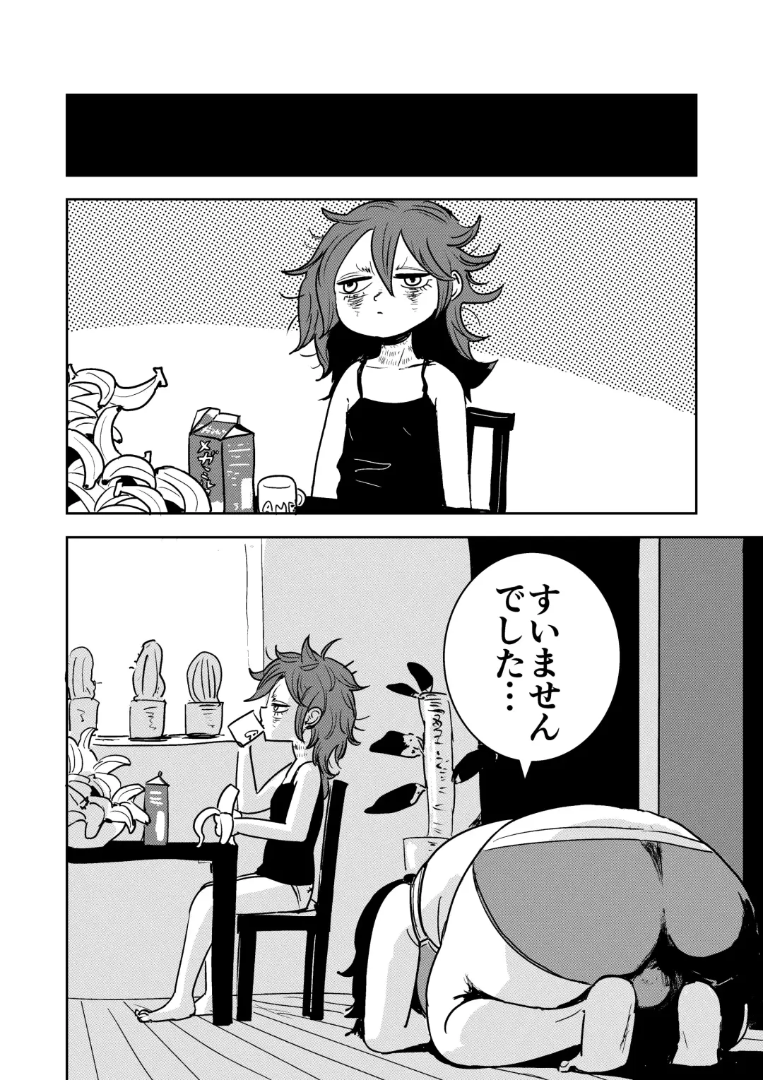 Imouto no Chinpo ni Buchikorosareru Onee-chan Fhentai - Page 31