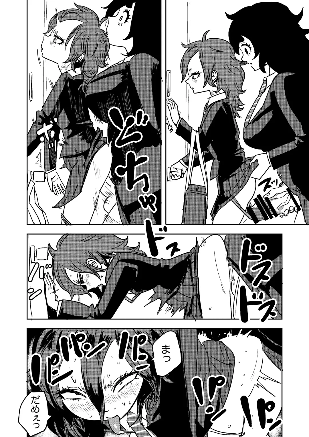 Imouto no Chinpo ni Buchikorosareru Onee-chan Fhentai - Page 33