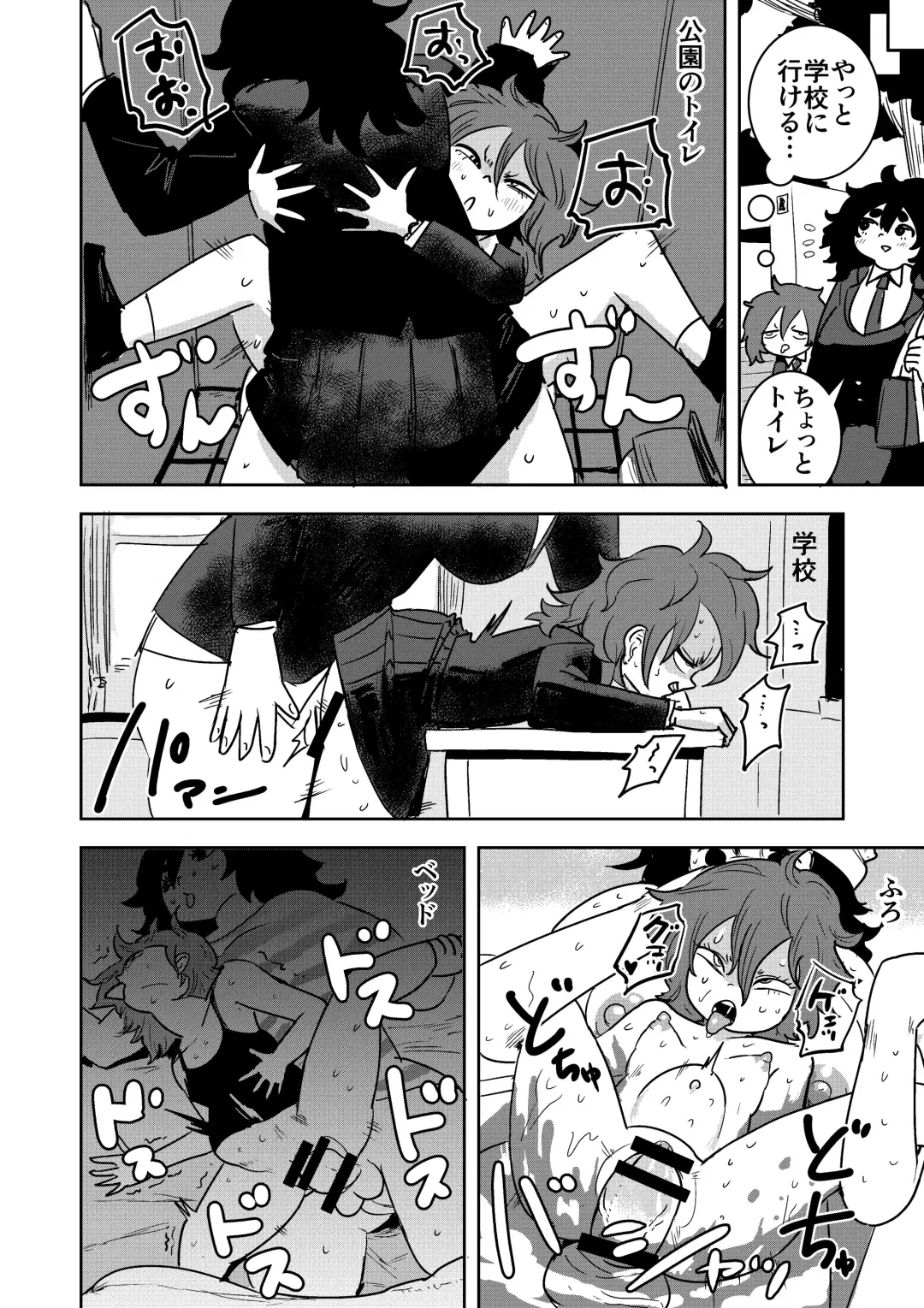 Imouto no Chinpo ni Buchikorosareru Onee-chan Fhentai - Page 35