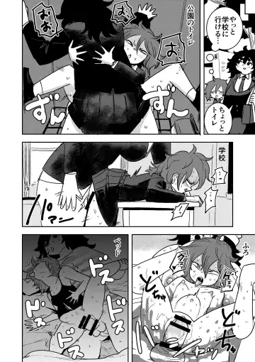 Imouto no Chinpo ni Buchikorosareru Onee-chan Fhentai.net - Page 35