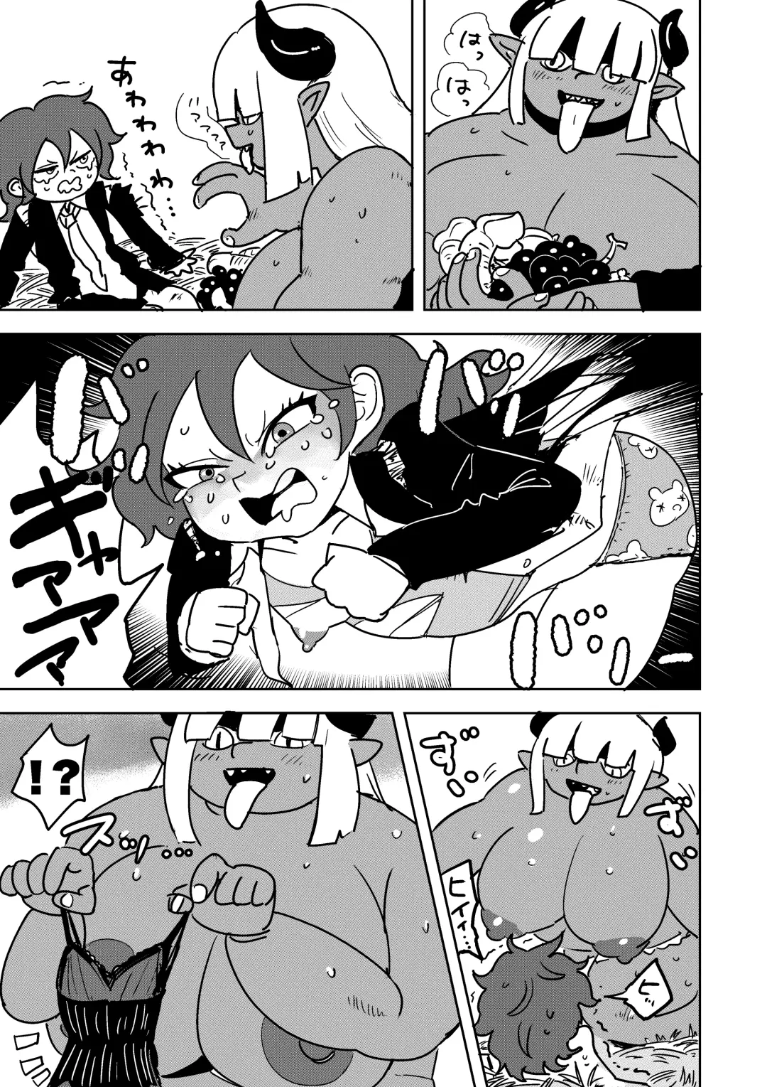 Futanari Monster Musume no Mega Chinpo ni Buchikorosareru Onee-chan Fhentai.net - Page 7