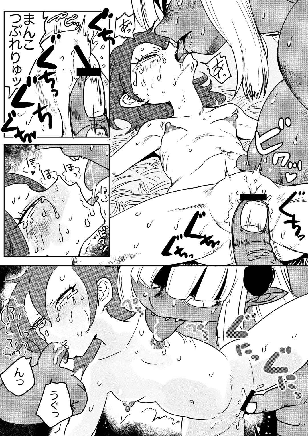 Futanari Monster Musume no Mega Chinpo ni Buchikorosareru Onee-chan Fhentai.net - Page 10