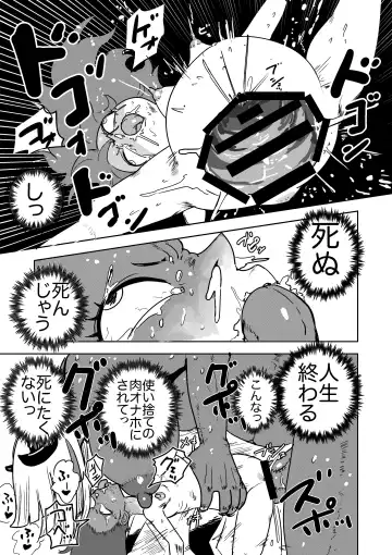 Futanari Monster Musume no Mega Chinpo ni Buchikorosareru Onee-chan Fhentai.net - Page 20